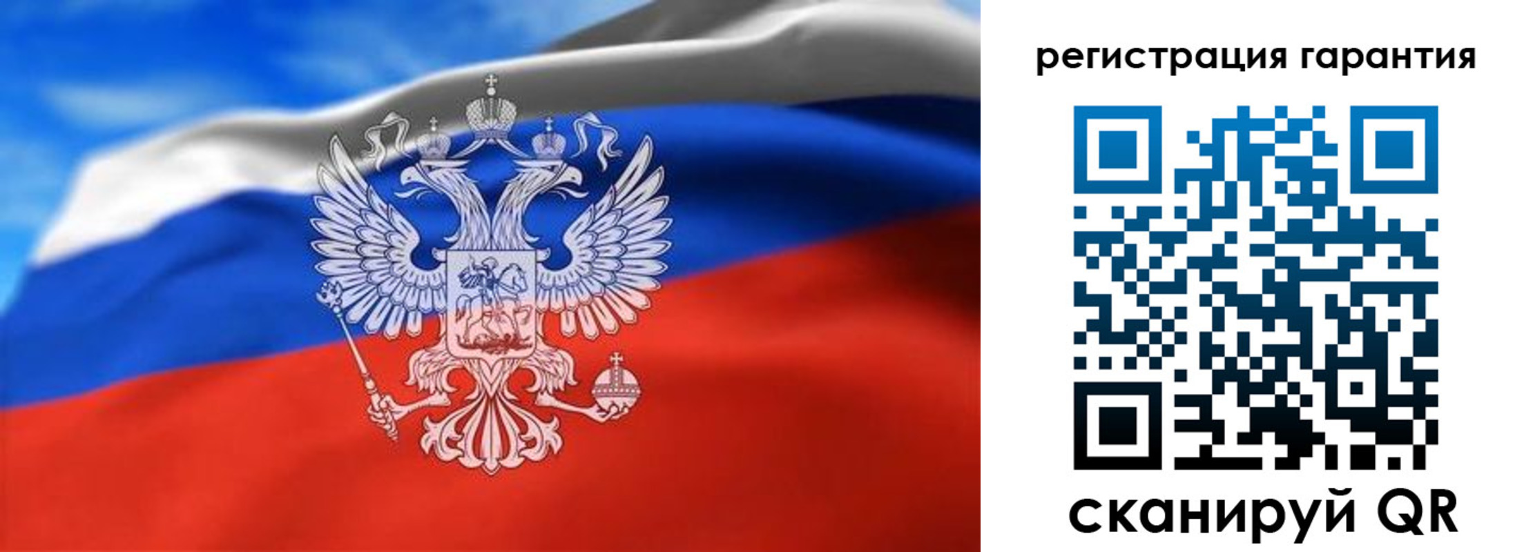 регистрация для школы в Балее